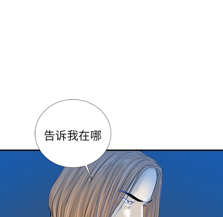 PROTO109[h漫]韩漫全集-PROTO109-第 18 章无删减无遮挡章节图片 