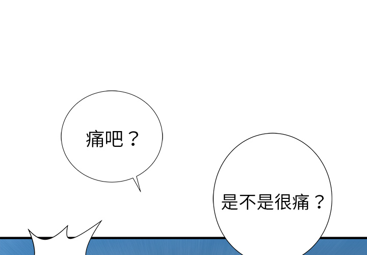 PROTO109[h漫]韩漫全集-PROTO109-第 18 章无删减无遮挡章节图片 