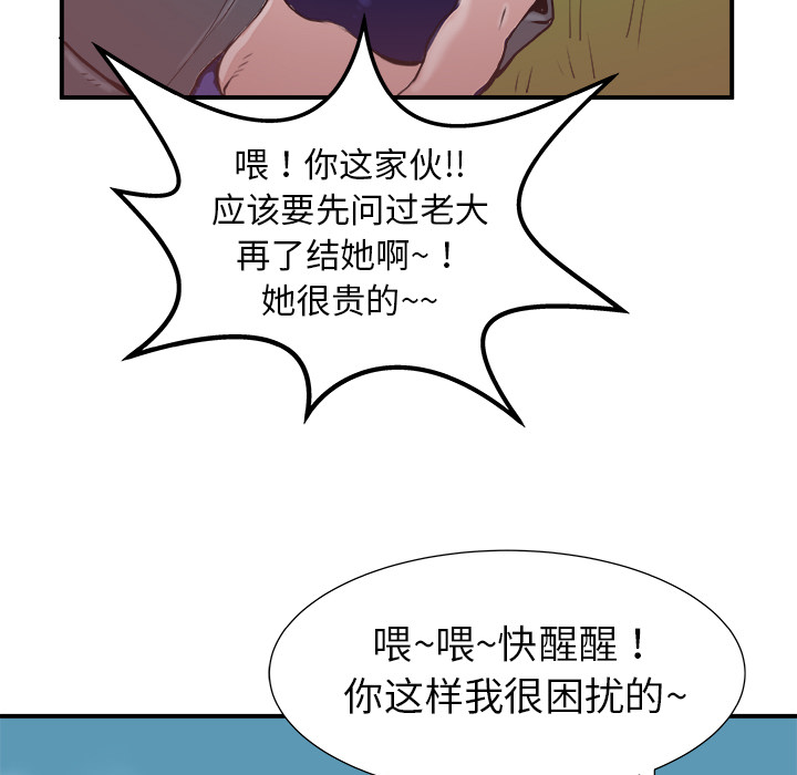 PROTO109[h漫]韩漫全集-PROTO109-第 18 章无删减无遮挡章节图片 