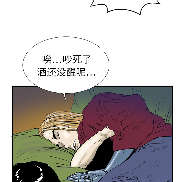 PROTO109[h漫]韩漫全集-PROTO109-第 18 章无删减无遮挡章节图片 