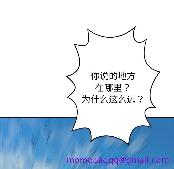 PROTO109[h漫]韩漫全集-PROTO109-第 18 章无删减无遮挡章节图片 