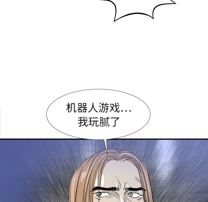 PROTO109[h漫]韩漫全集-PROTO109-第 18 章无删减无遮挡章节图片 
