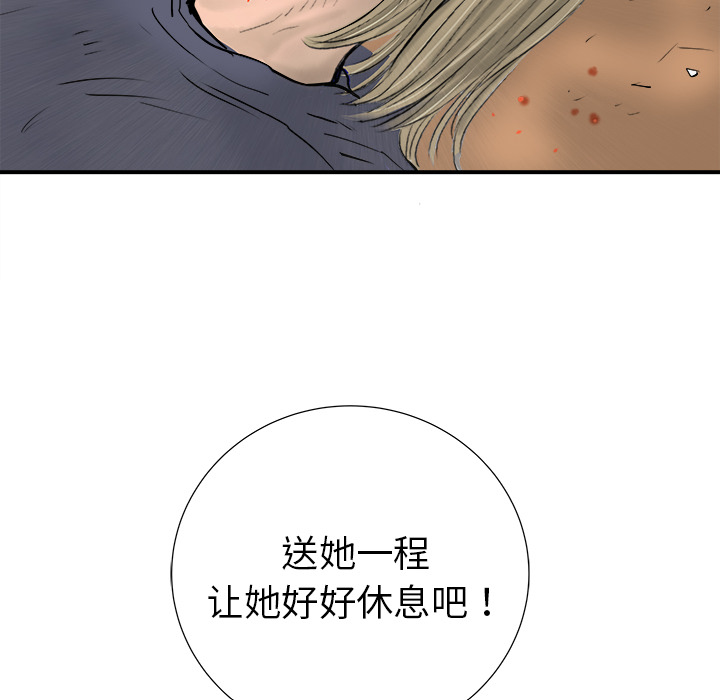 PROTO109[h漫]韩漫全集-PROTO109-第 18 章无删减无遮挡章节图片 