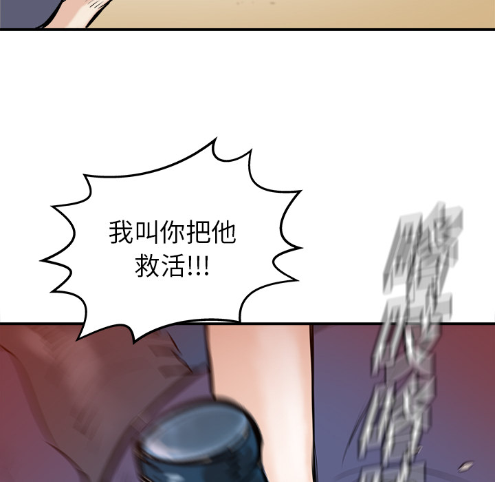PROTO109[h漫]韩漫全集-PROTO109-第 18 章无删减无遮挡章节图片 