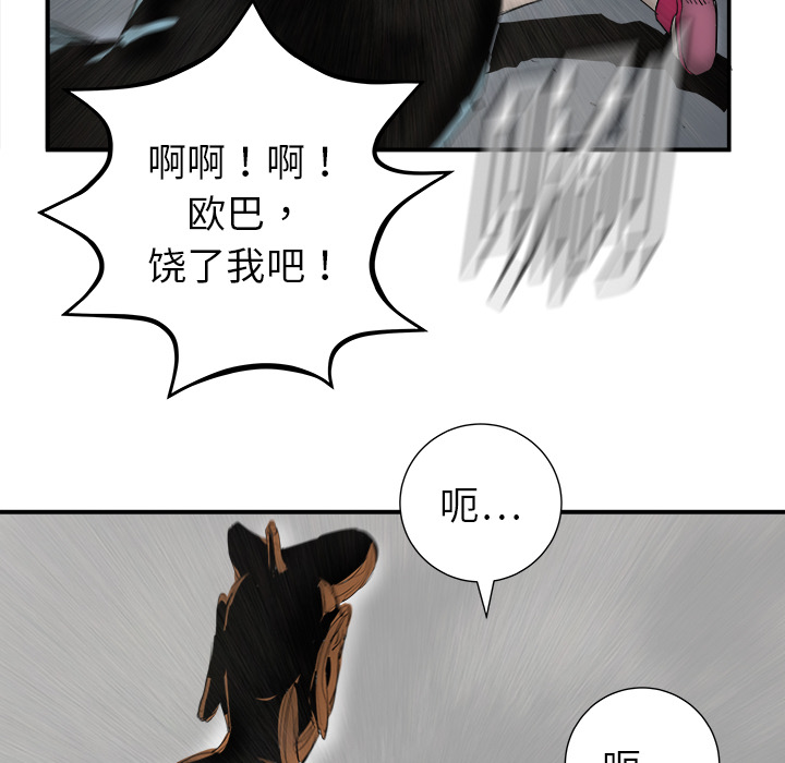 PROTO109[h漫]韩漫全集-PROTO109-第 19 章无删减无遮挡章节图片 