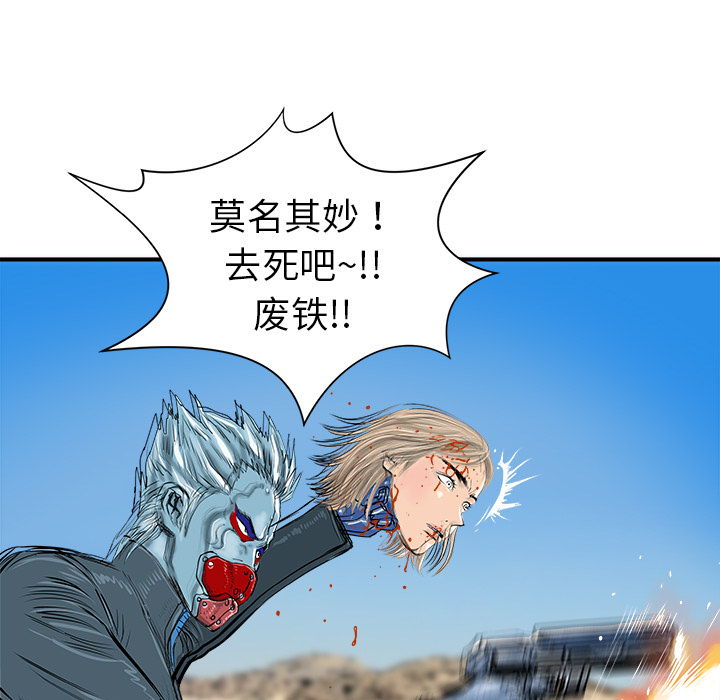 PROTO109[h漫]韩漫全集-PROTO109-第 19 章无删减无遮挡章节图片 