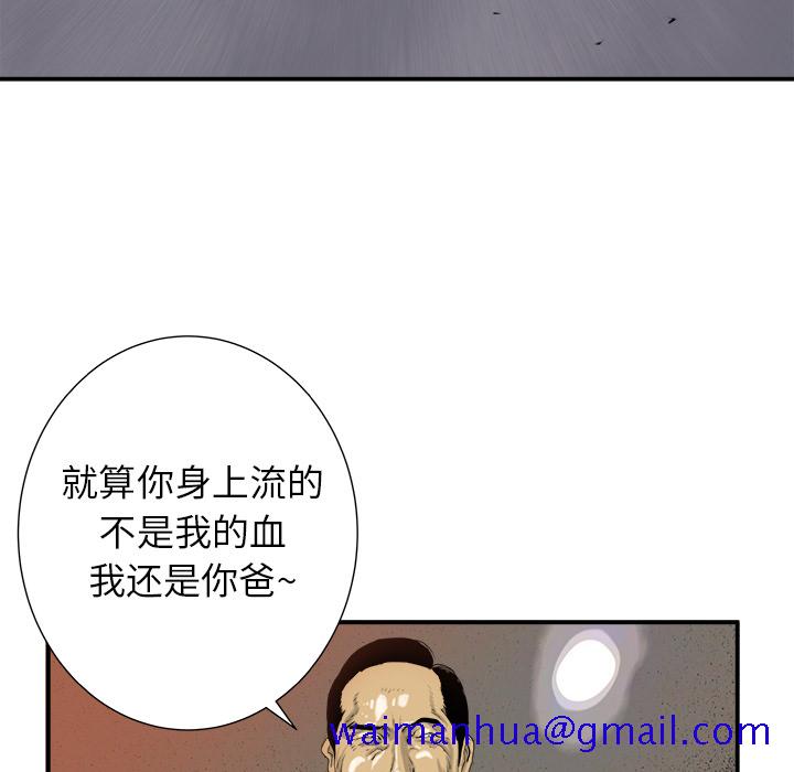 PROTO109[h漫]韩漫全集-PROTO109-第 19 章无删减无遮挡章节图片 