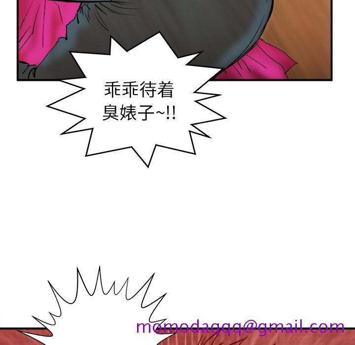 PROTO109[h漫]韩漫全集-PROTO109-第 19 章无删减无遮挡章节图片 