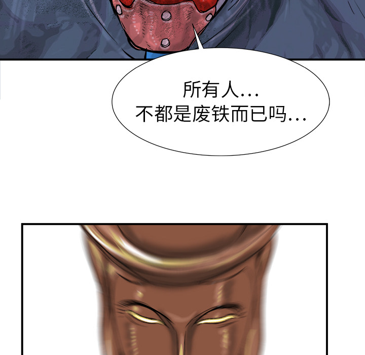 PROTO109[h漫]韩漫全集-PROTO109-第 19 章无删减无遮挡章节图片 