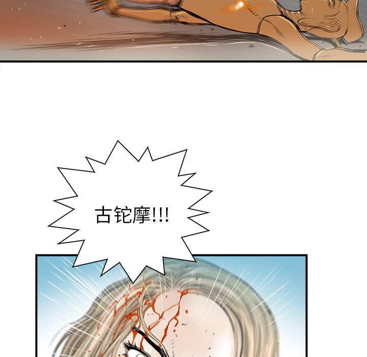 PROTO109[h漫]韩漫全集-PROTO109-第 19 章无删减无遮挡章节图片 