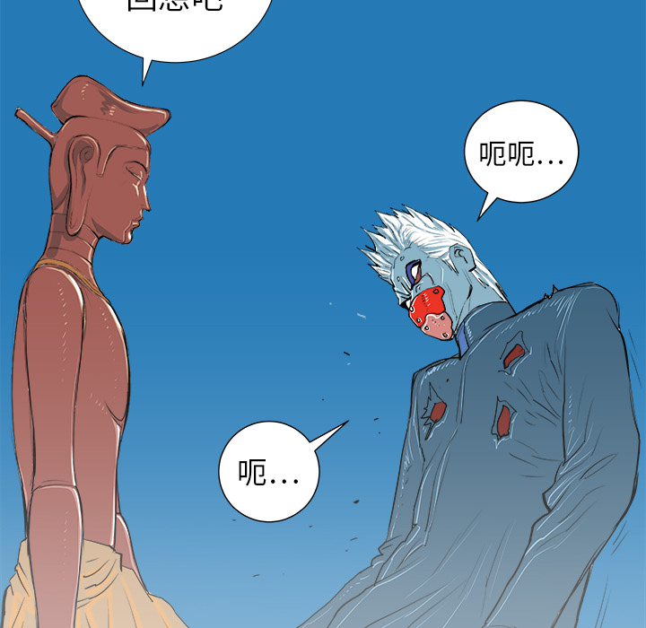 PROTO109[h漫]韩漫全集-PROTO109-第 19 章无删减无遮挡章节图片 