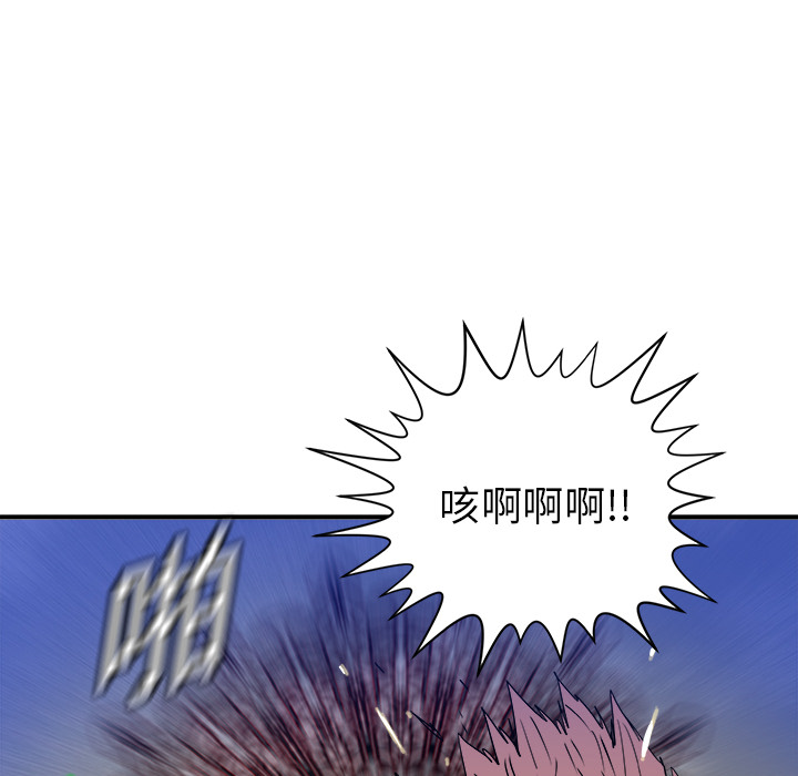 PROTO109[h漫]韩漫全集-PROTO109-第 19 章无删减无遮挡章节图片 