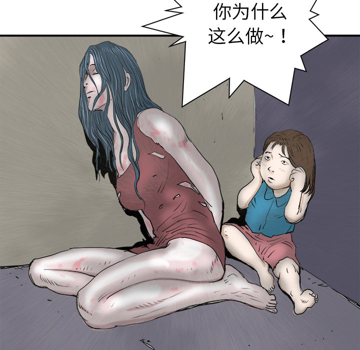 PROTO109[h漫]韩漫全集-PROTO109-第 19 章无删减无遮挡章节图片 
