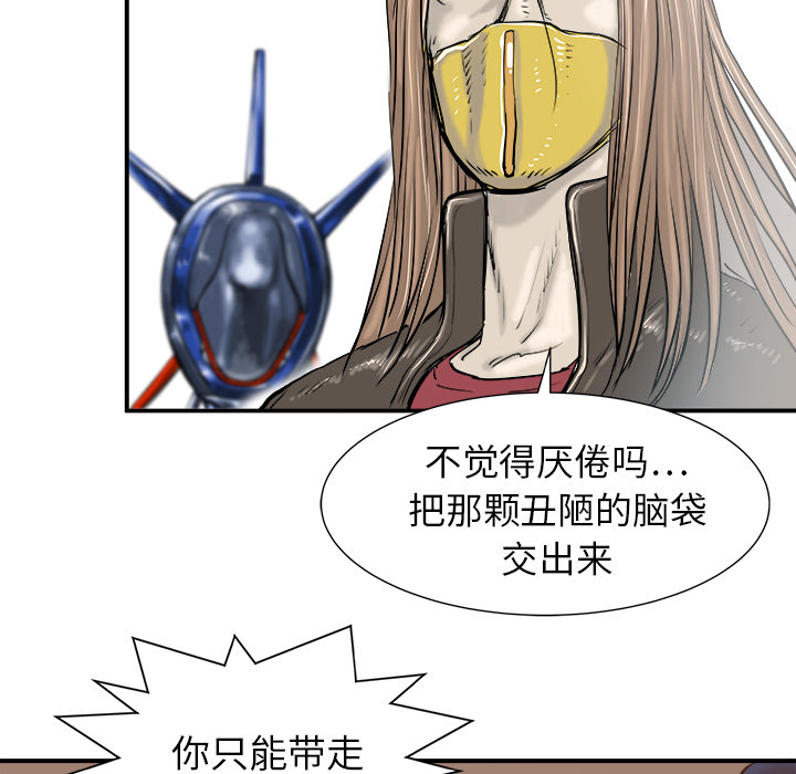 PROTO109[h漫]韩漫全集-PROTO109-第 19 章无删减无遮挡章节图片 