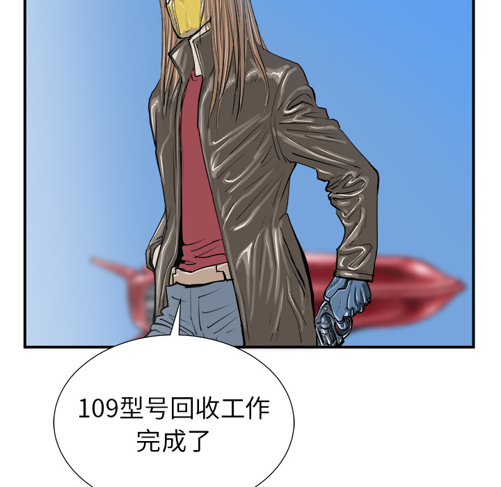 PROTO109[h漫]韩漫全集-PROTO109-第 19 章无删减无遮挡章节图片 
