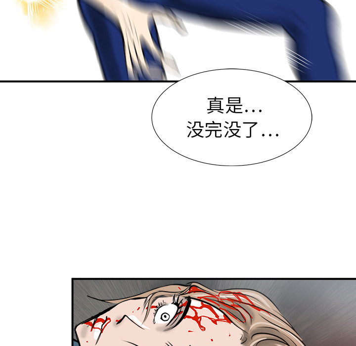 PROTO109[h漫]韩漫全集-PROTO109-第 19 章无删减无遮挡章节图片 