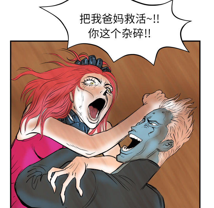 PROTO109[h漫]韩漫全集-PROTO109-第 19 章无删减无遮挡章节图片 