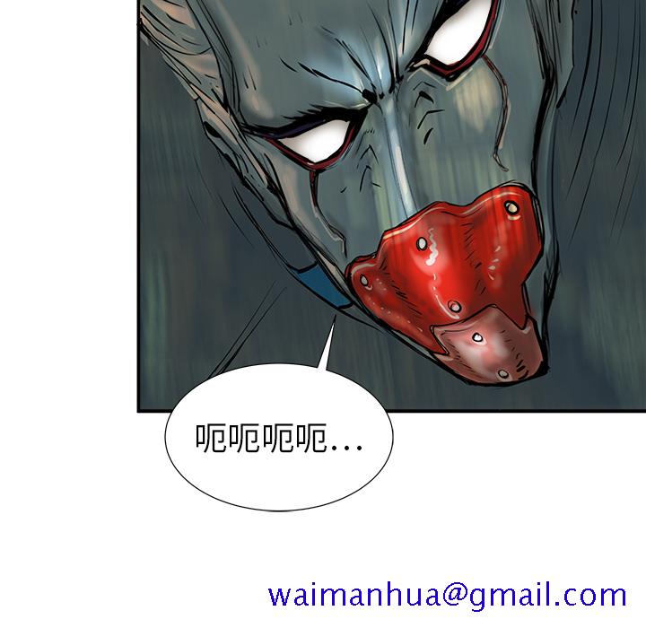 PROTO109[h漫]韩漫全集-PROTO109-第 19 章无删减无遮挡章节图片 