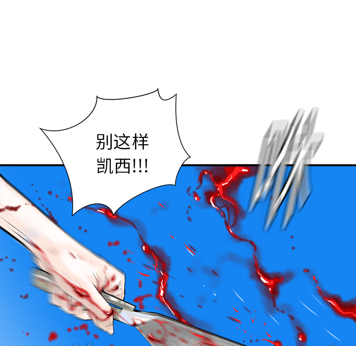 PROTO109[h漫]韩漫全集-PROTO109-第 19 章无删减无遮挡章节图片 
