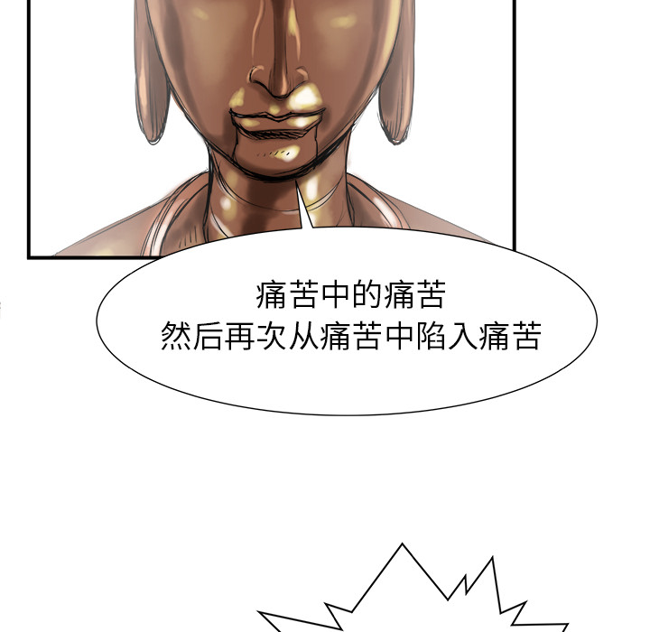 PROTO109[h漫]韩漫全集-PROTO109-第 19 章无删减无遮挡章节图片 