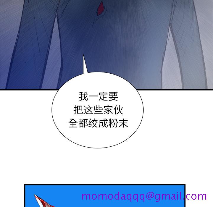 PROTO109[h漫]韩漫全集-PROTO109-第 19 章无删减无遮挡章节图片 