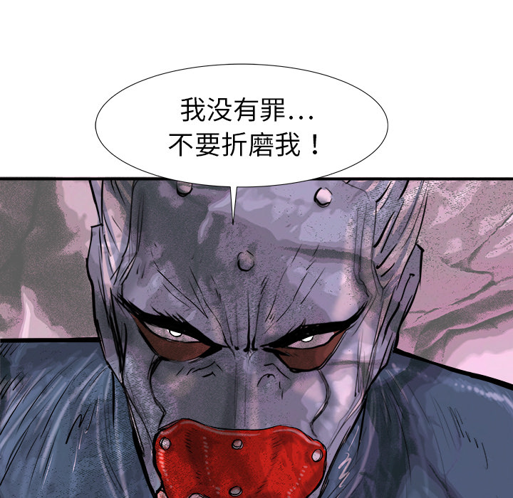 PROTO109[h漫]韩漫全集-PROTO109-第 19 章无删减无遮挡章节图片 