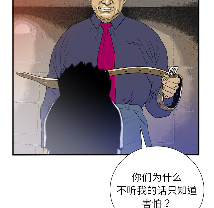 PROTO109[h漫]韩漫全集-PROTO109-第 19 章无删减无遮挡章节图片 