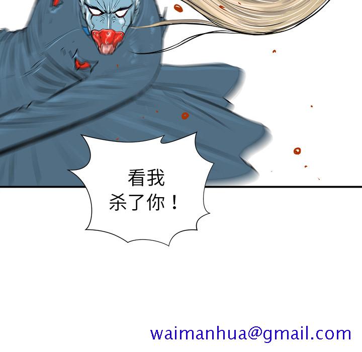 PROTO109[h漫]韩漫全集-PROTO109-第 19 章无删减无遮挡章节图片 