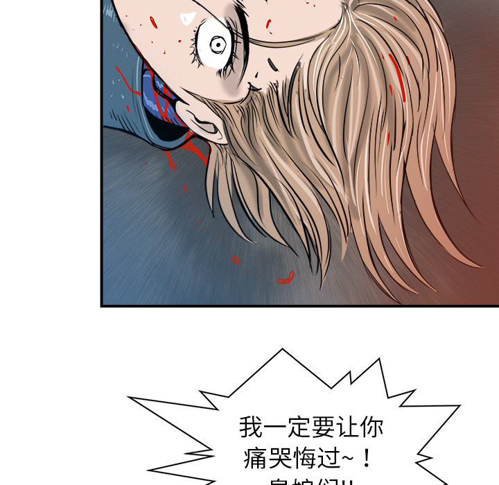 PROTO109[h漫]韩漫全集-PROTO109-第 19 章无删减无遮挡章节图片 