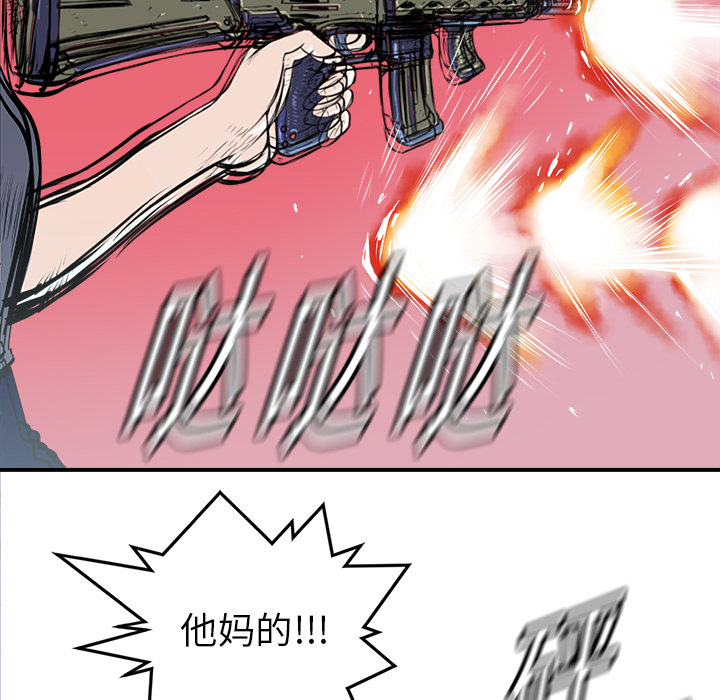 PROTO109[h漫]韩漫全集-PROTO109-第 19 章无删减无遮挡章节图片 