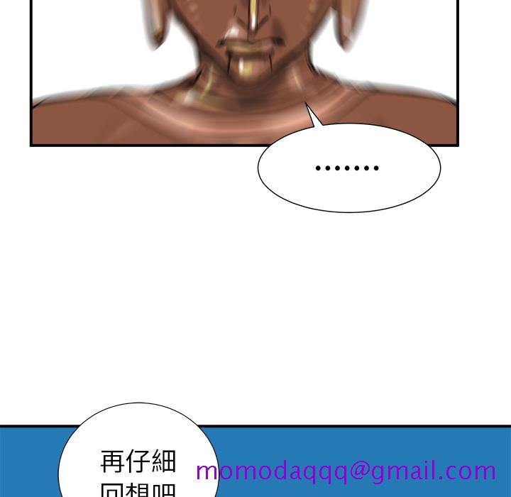 PROTO109[h漫]韩漫全集-PROTO109-第 19 章无删减无遮挡章节图片 