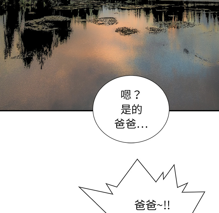 PROTO109[h漫]韩漫全集-PROTO109-第 19 章无删减无遮挡章节图片 