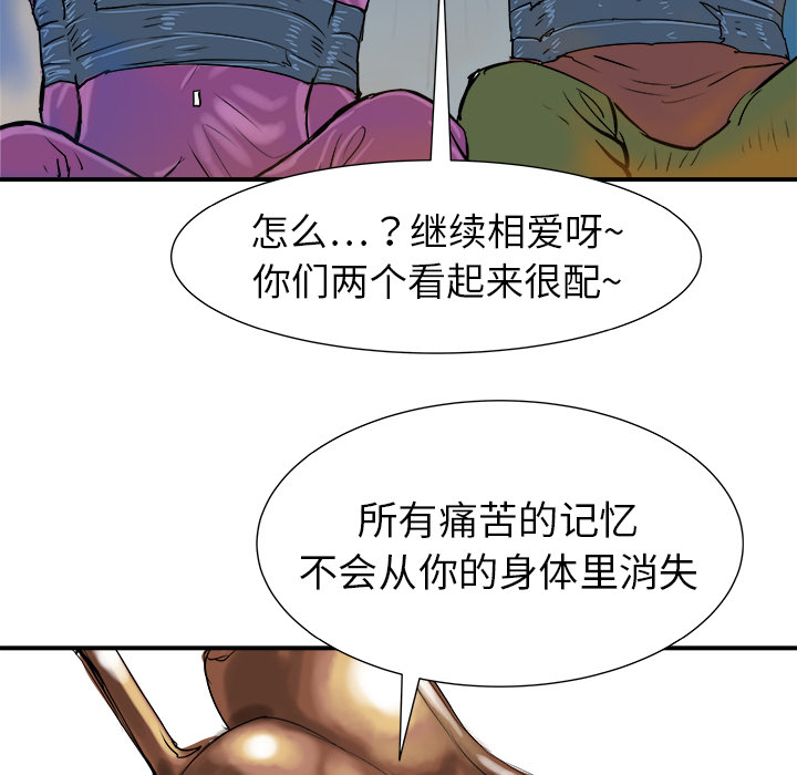 PROTO109[h漫]韩漫全集-PROTO109-第 19 章无删减无遮挡章节图片 