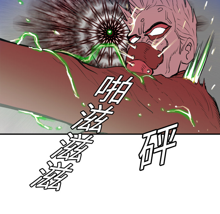 PROTO109[h漫]韩漫全集-PROTO109-第 19 章无删减无遮挡章节图片 
