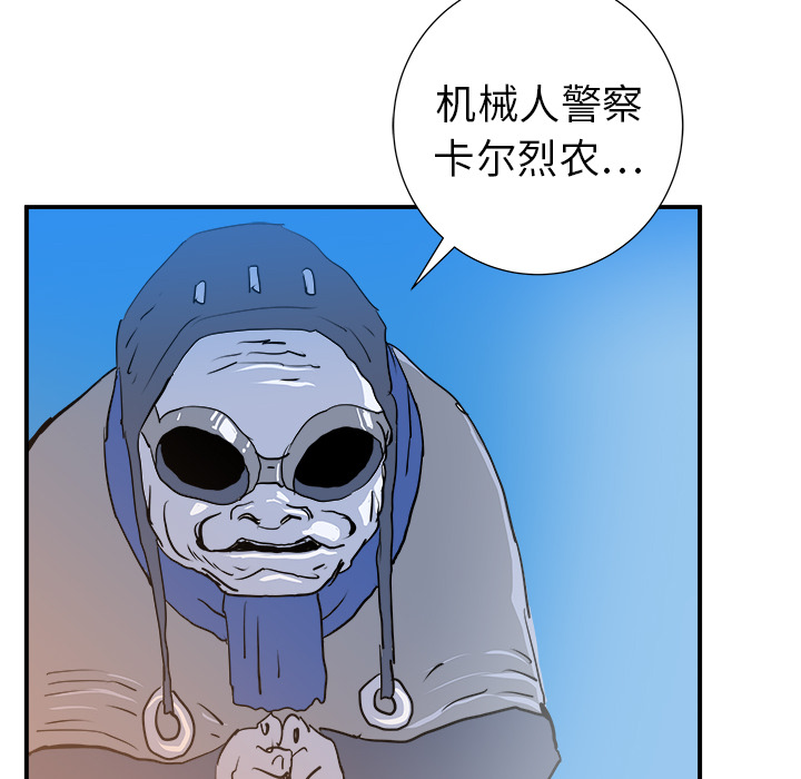 PROTO109[h漫]韩漫全集-PROTO109-第 19 章无删减无遮挡章节图片 