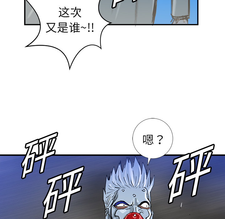 PROTO109[h漫]韩漫全集-PROTO109-第 19 章无删减无遮挡章节图片 