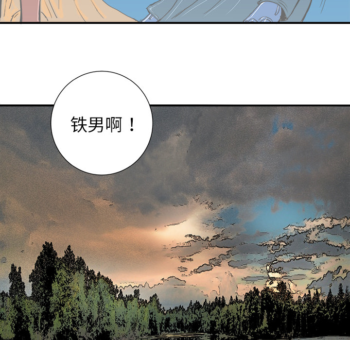 PROTO109[h漫]韩漫全集-PROTO109-第 19 章无删减无遮挡章节图片 
