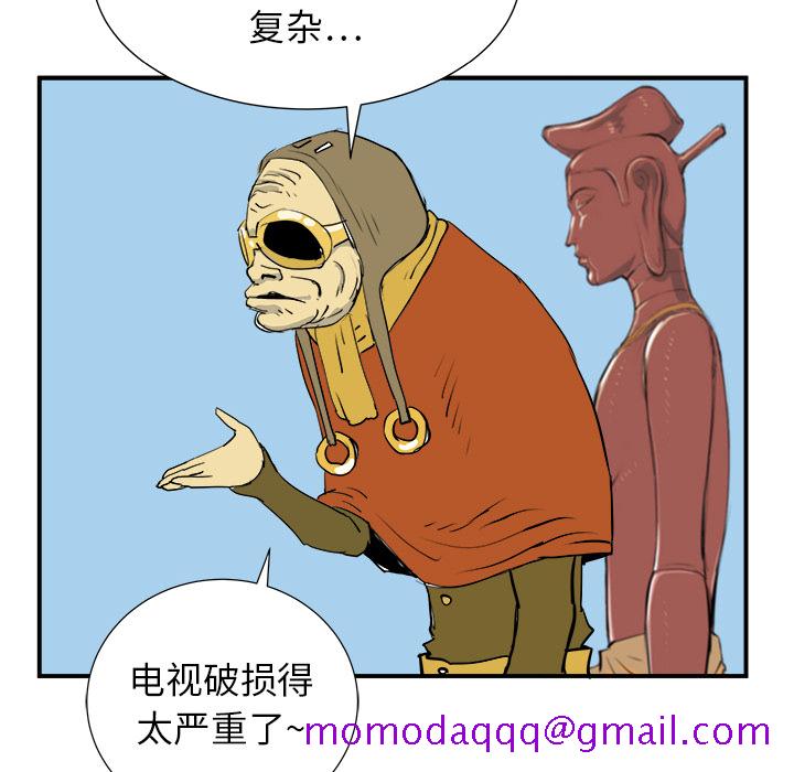 PROTO109[h漫]韩漫全集-PROTO109-第 19 章无删减无遮挡章节图片 
