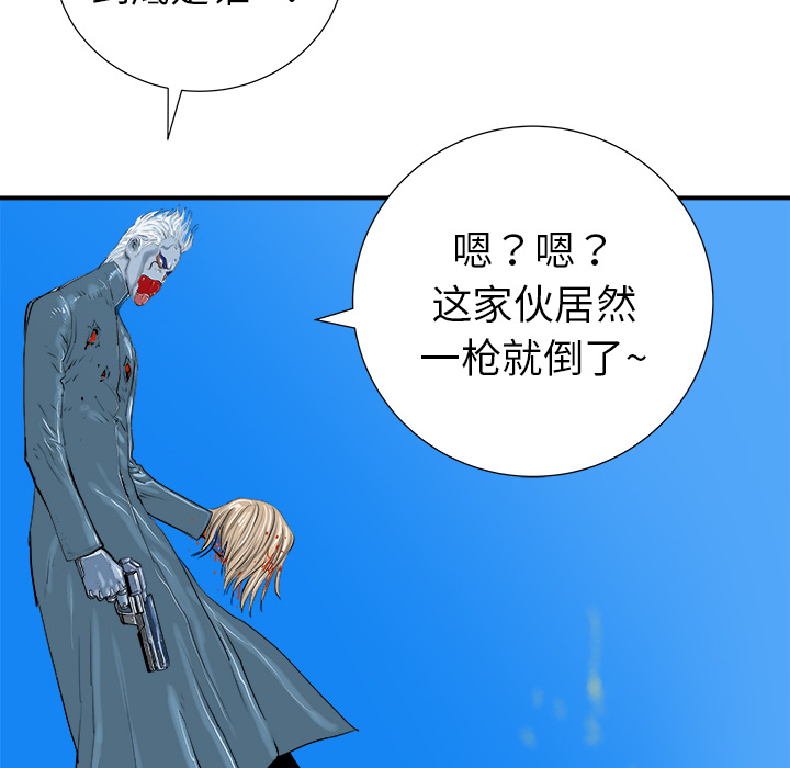 PROTO109[h漫]韩漫全集-PROTO109-第 19 章无删减无遮挡章节图片 