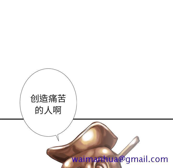PROTO109[h漫]韩漫全集-PROTO109-第 19 章无删减无遮挡章节图片 