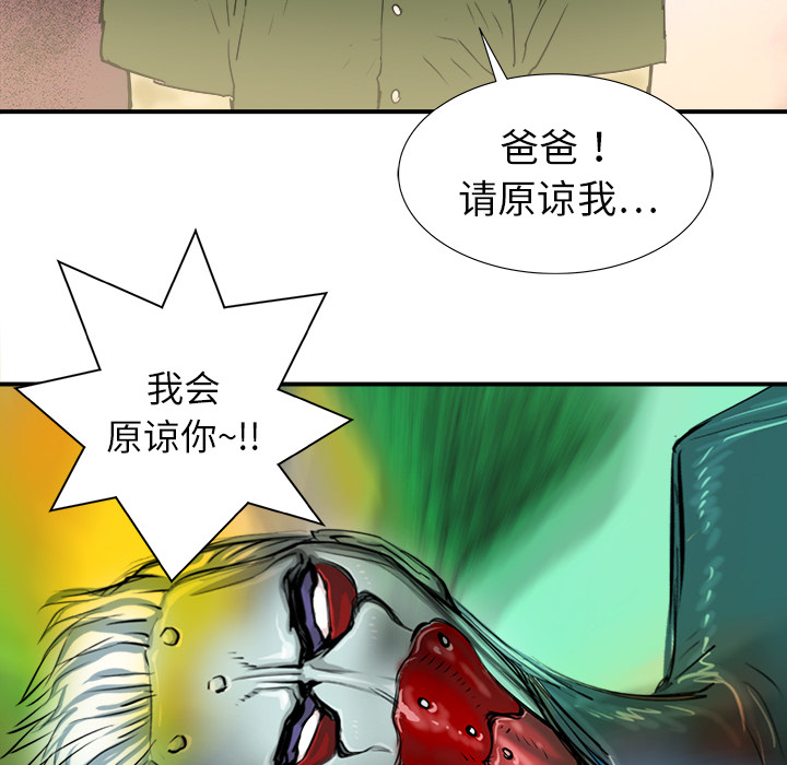 PROTO109[h漫]韩漫全集-PROTO109-第 19 章无删减无遮挡章节图片 