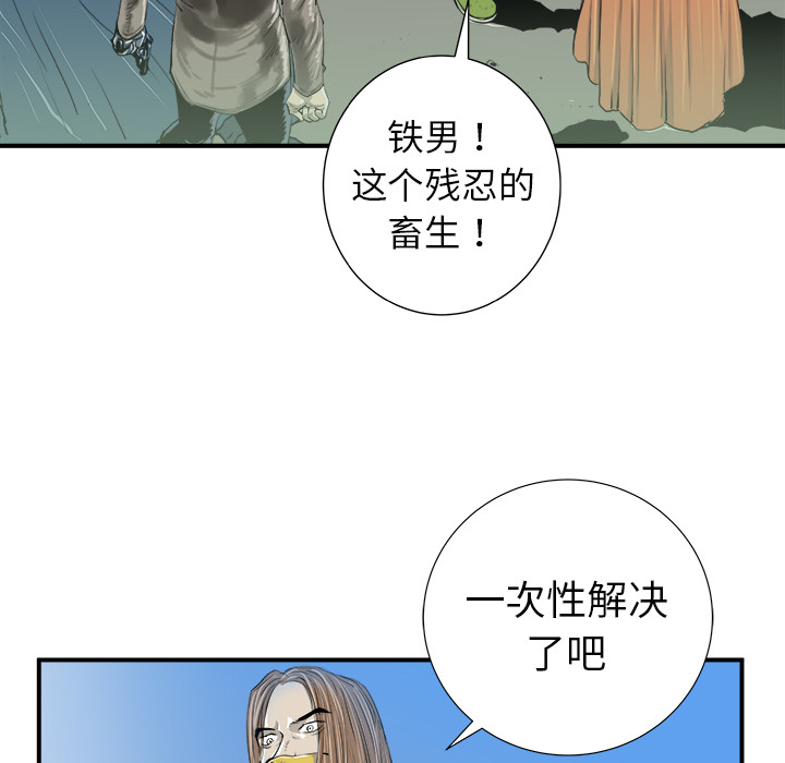 PROTO109[h漫]韩漫全集-PROTO109-第 19 章无删减无遮挡章节图片 