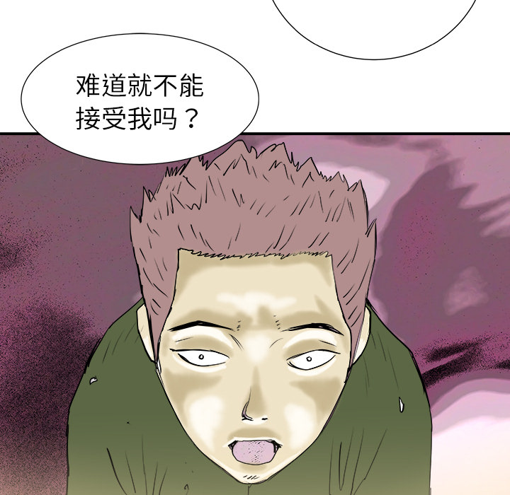 PROTO109[h漫]韩漫全集-PROTO109-第 19 章无删减无遮挡章节图片 