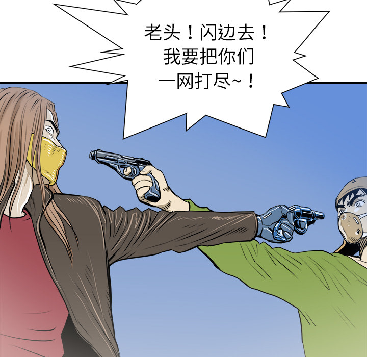 PROTO109[h漫]韩漫全集-PROTO109-第 19 章无删减无遮挡章节图片 