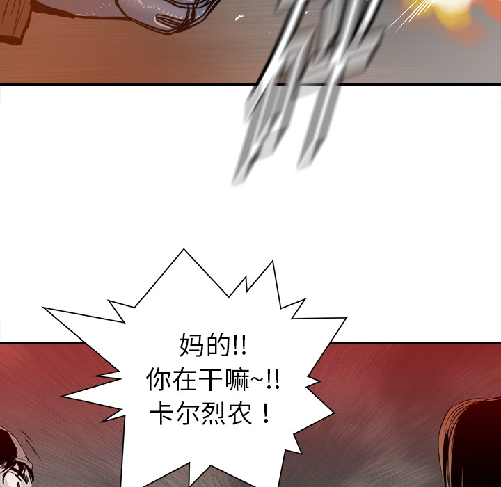 PROTO109[h漫]韩漫全集-PROTO109-第 20 章无删减无遮挡章节图片 
