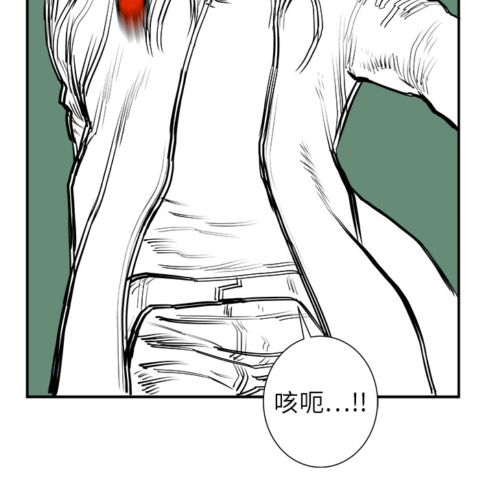 PROTO109[h漫]韩漫全集-PROTO109-第 20 章无删减无遮挡章节图片 