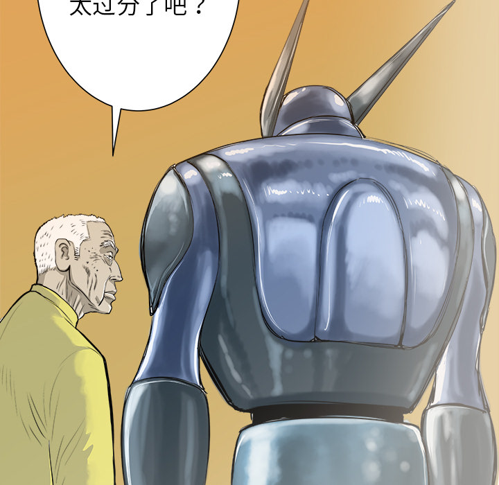 PROTO109[h漫]韩漫全集-PROTO109-第 20 章无删减无遮挡章节图片 