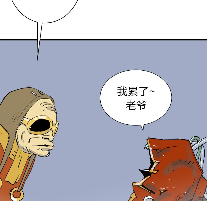 PROTO109[h漫]韩漫全集-PROTO109-第 20 章无删减无遮挡章节图片 