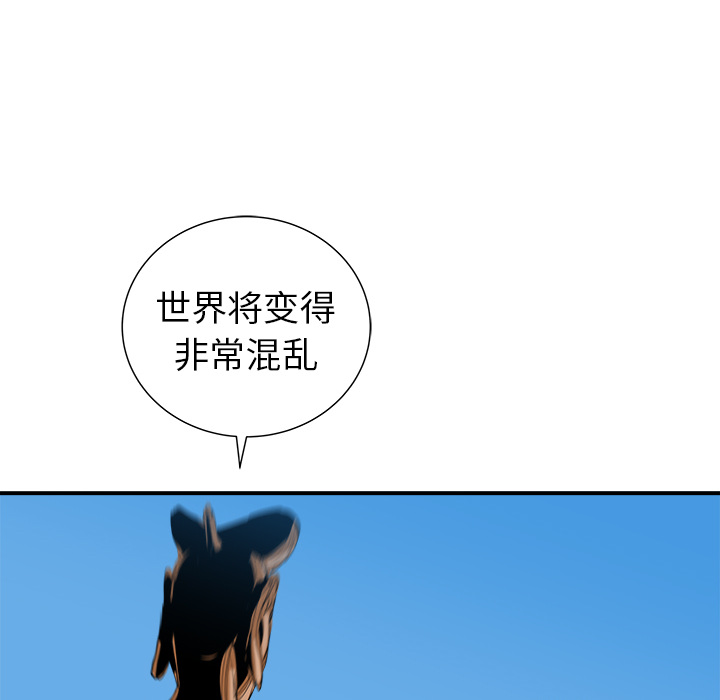 PROTO109[h漫]韩漫全集-PROTO109-第 20 章无删减无遮挡章节图片 