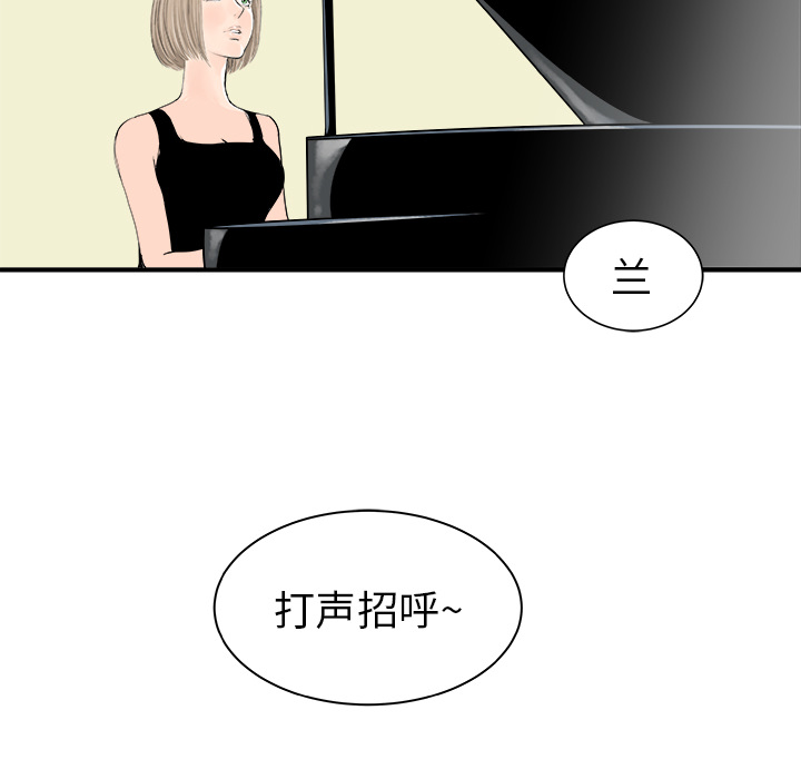 PROTO109[h漫]韩漫全集-PROTO109-第 20 章无删减无遮挡章节图片 